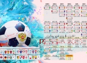 爱游戏APP-恒河怒涛席卷温布利，印度风暴与吉鲁之刃，如何联手改写2026世界杯F组生死局