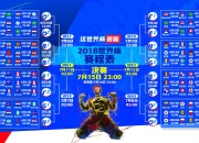 爱游戏中国-当戴维斯杯横扫法网，阿尔卡拉斯用一场史诗级胜利，刷新了网球的时空边界