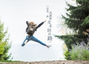 爱游戏入口-永恒瞬间，罗马闪电战，抢七夜铸就紫百合凋零