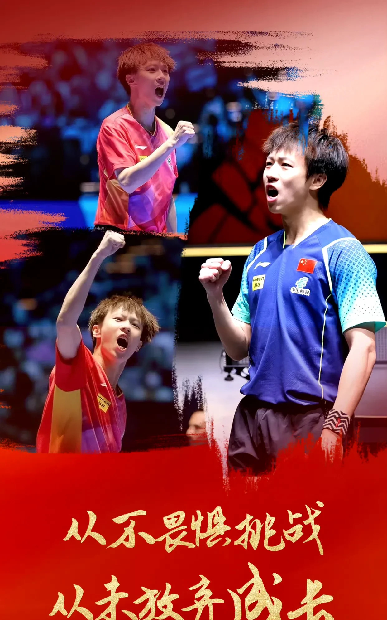 德国队完胜日本队，林高远关键制胜