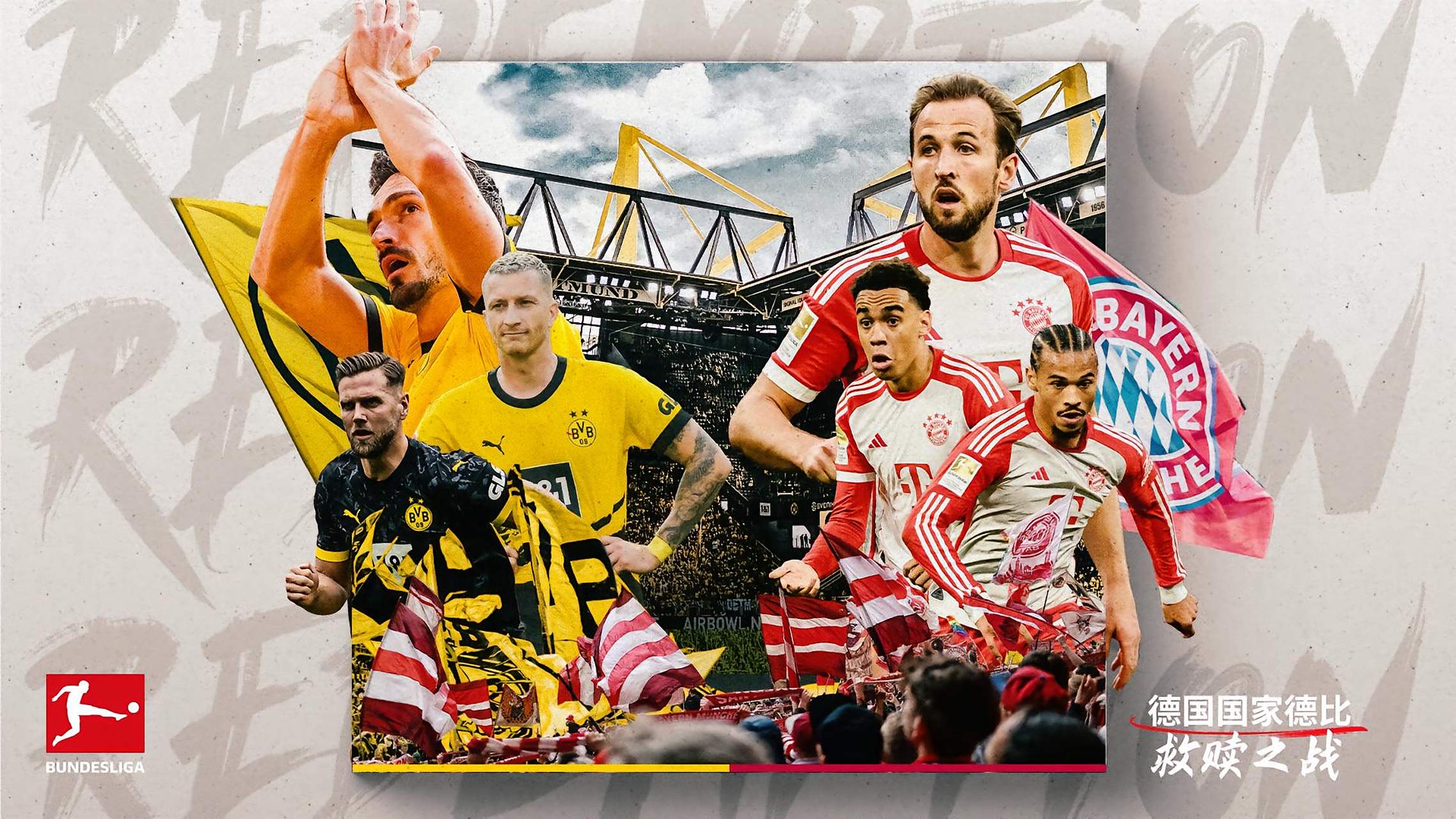 波兰队险胜德国队,波尔刷新纪录 波兰队险胜德国队,波尔刷新纪录