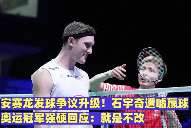 丹麦队鏖战印度队,安赛龙统治全场 丹麦队鏖战印度队,安赛龙统治全场