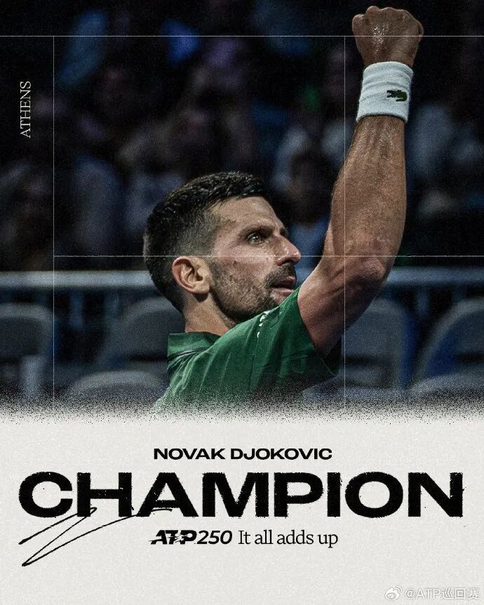 美国网球队绝杀世界网球队,德约科维奇三分雨点燃全场 美国网球队绝杀世界网球队,德约科维奇三分雨点燃全场