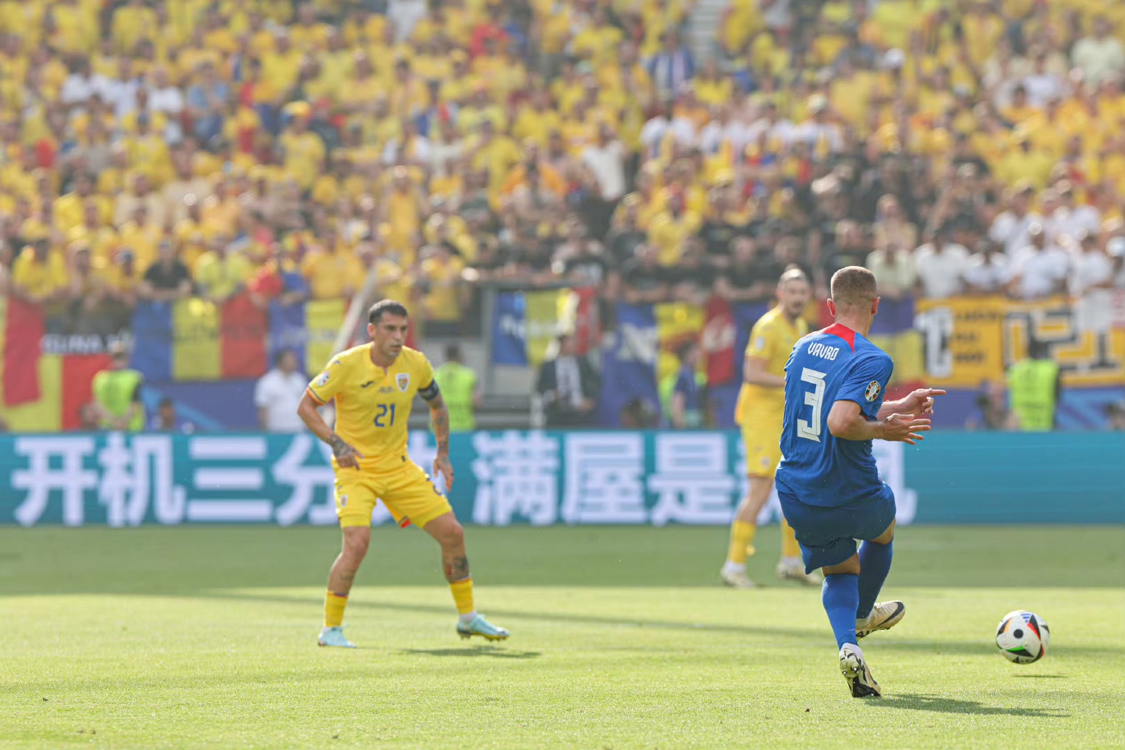 乌克兰淘汰丹麦晋级欧洲杯四强，瑞典遗憾出局