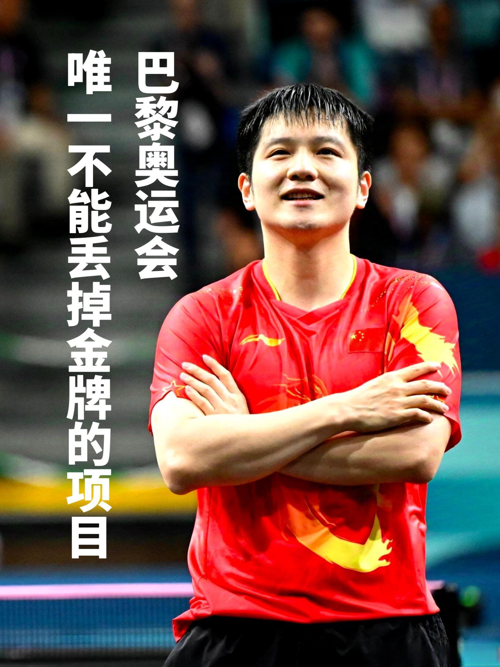 韩国队完胜瑞典队,樊振东刷新纪录 韩国队完胜瑞典队,樊振东刷新纪录