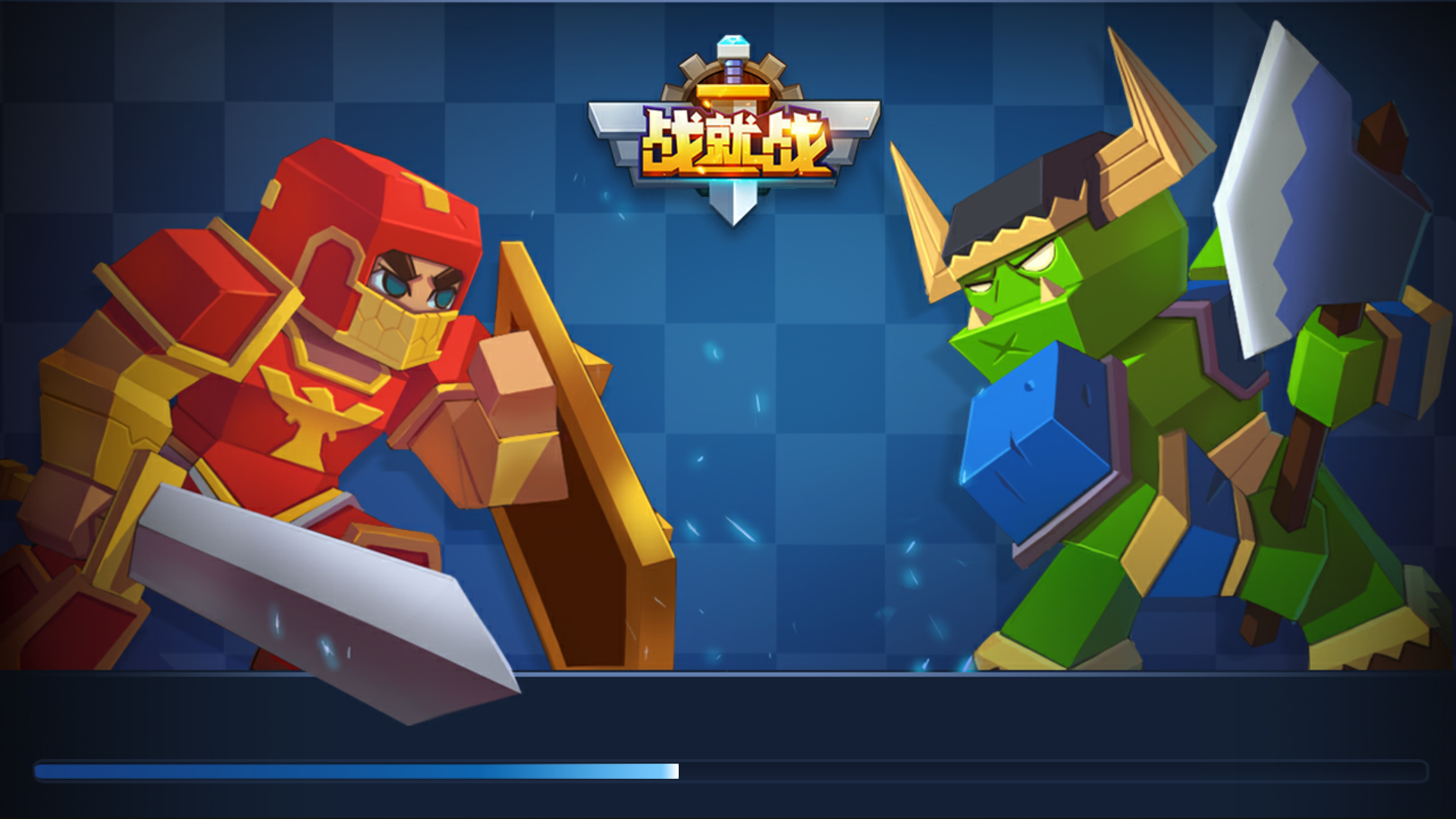 全员将莫名作出战站起:联合迅速兴建场地，赢得竞争