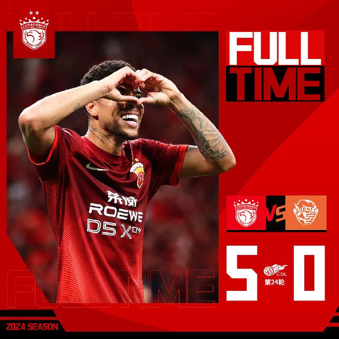 广东恒大客场连胜，球队状态火热