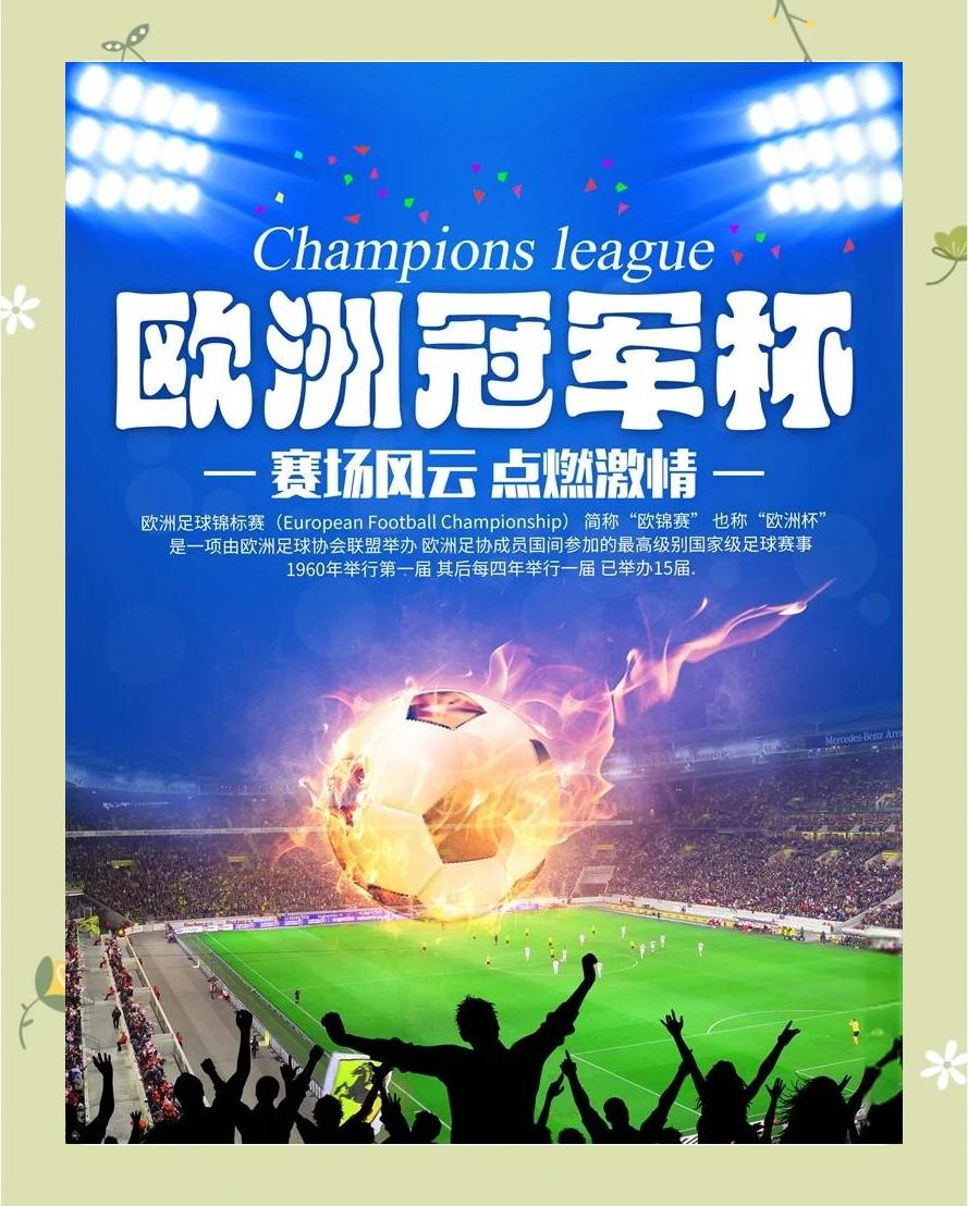 亚特兰大主场大胜佛罗伦萨，稳居积分榜前列