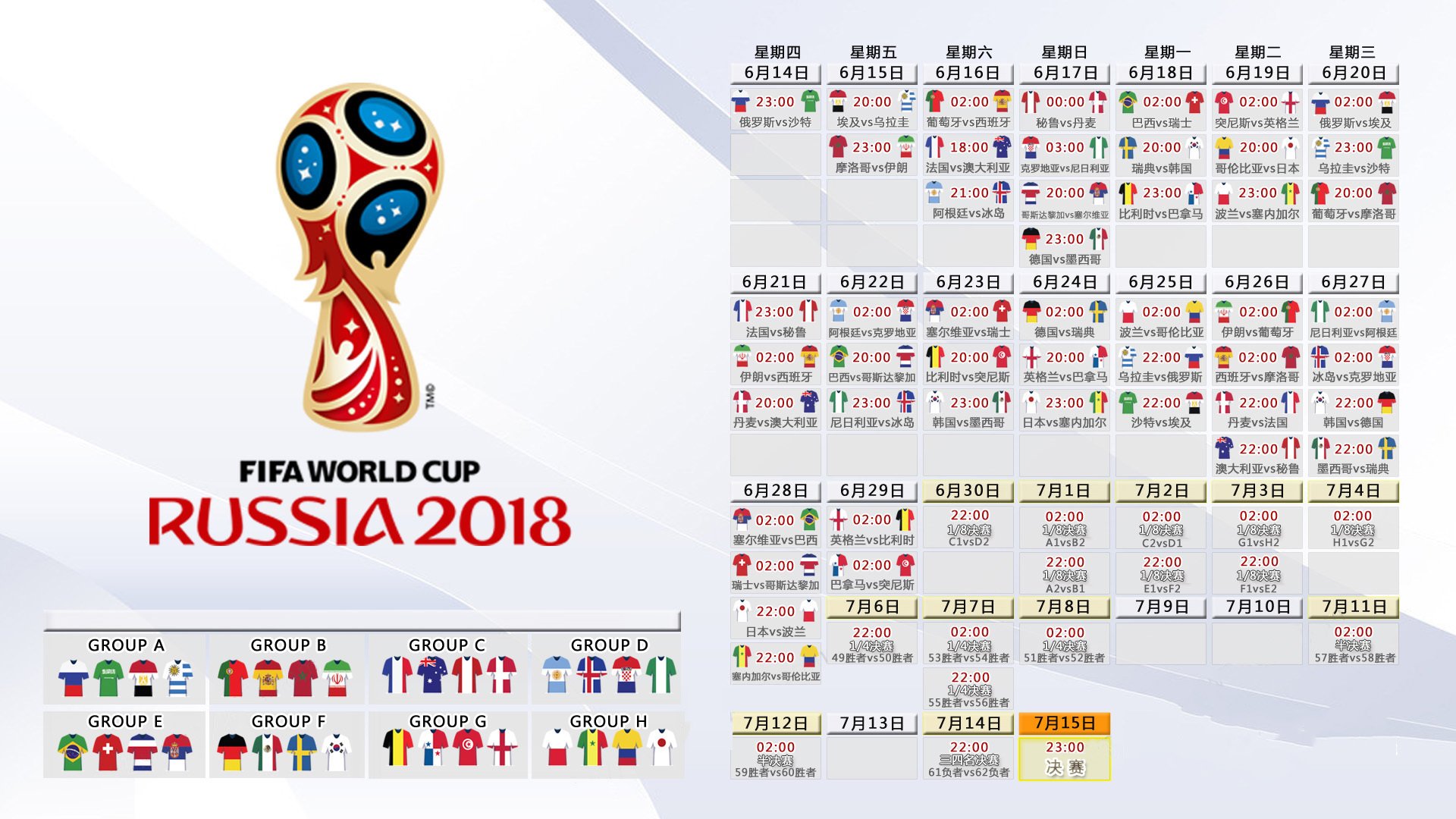 佩德里风暴席卷沙漠,2026世界杯D组焦点战,墨西哥用一场横扫定义唯一性的美学